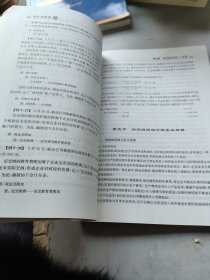 会计学原理(第6版普通高等院校十四五规划教材)