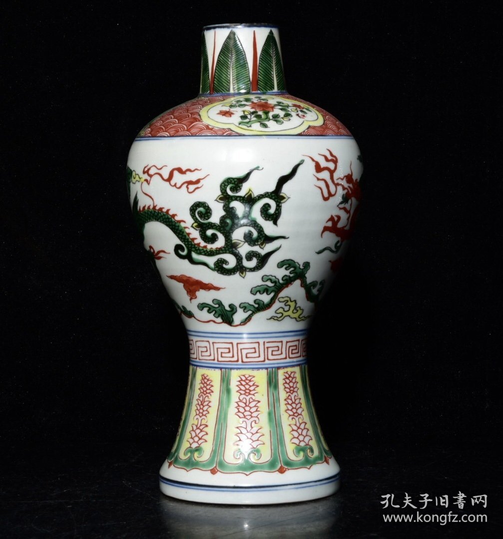 大明万历五彩龙纹梅瓶，高24.5×13厘米