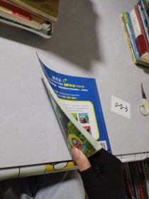 托马斯和朋友动画故事乐园：双头火车麦帝迈克