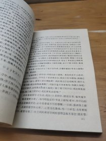 书名联抗战友忆联抗