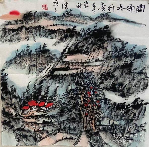 【保真字画，得自画家本人】张新庆，   68X68cm！
祖籍山东临淄，斋号齐风堂，艺名张小仃，中国美术家协会会员。师从张仃，王振中，苗重安，王镛，石开，曾翔，丘挺，王乘，唐秀玲，张继。就读于中国艺术研究院，中国人民大学。现为专职山水画家。