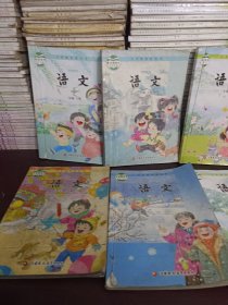 义务教育教科书语文 （1~3年级上下六本合售）