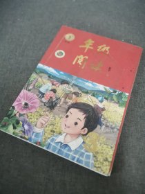 新版年级阅读三年级下册小学生部编版语文阅读理解专项训练3下同步教材辅导资料