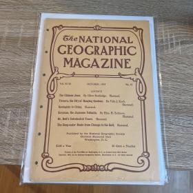 现货 美国国家地理national geographic1907年10月中国开封犹太人地理学家在中国日本东非B