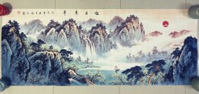 山水画，旭日东升，很有意境，色彩构图非常漂亮，写意画法，皴法点染，纯手绘，假一赔万，终身保真，国家一级美术师崔延文老师的原创大作，实际画的比照片拍出来要漂亮的多，笔法苍劲有力，浓淡干湿焦，行云流水。尺寸1.8米×70公分，小六尺整张的，家里客厅，沙发背景墙，书房，茶室，办公室，大厅，会议室都可悬挂，闭眼入，真的非常好看，带老师合影。