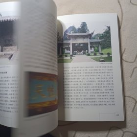 儒家大学堂长江流域的古代书院：—长江流域的古代书院