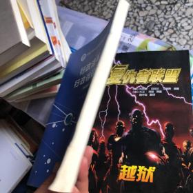 行政法与行政诉讼法（第四版）/新编21世纪远程教育精品教材·法学系列