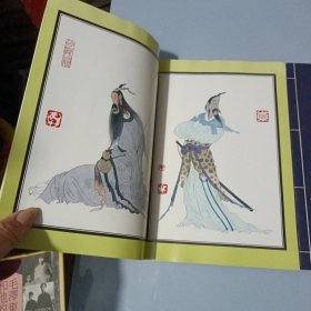 水浒传（上，下）全2册（附锦盒）