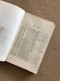 鹰爪王 （三）