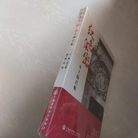 红色保密从上海启航