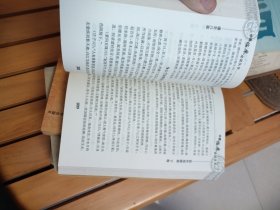 遵生八笺