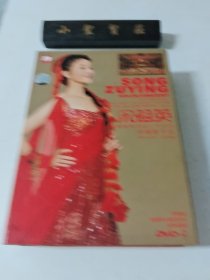 宋祖英美国肯尼迪艺术中心独唱音乐会DVD