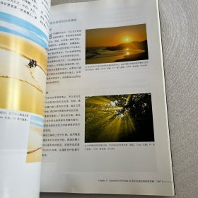 Canon EOS 5D Mark Ⅲ数码单反摄影圣经 无附件