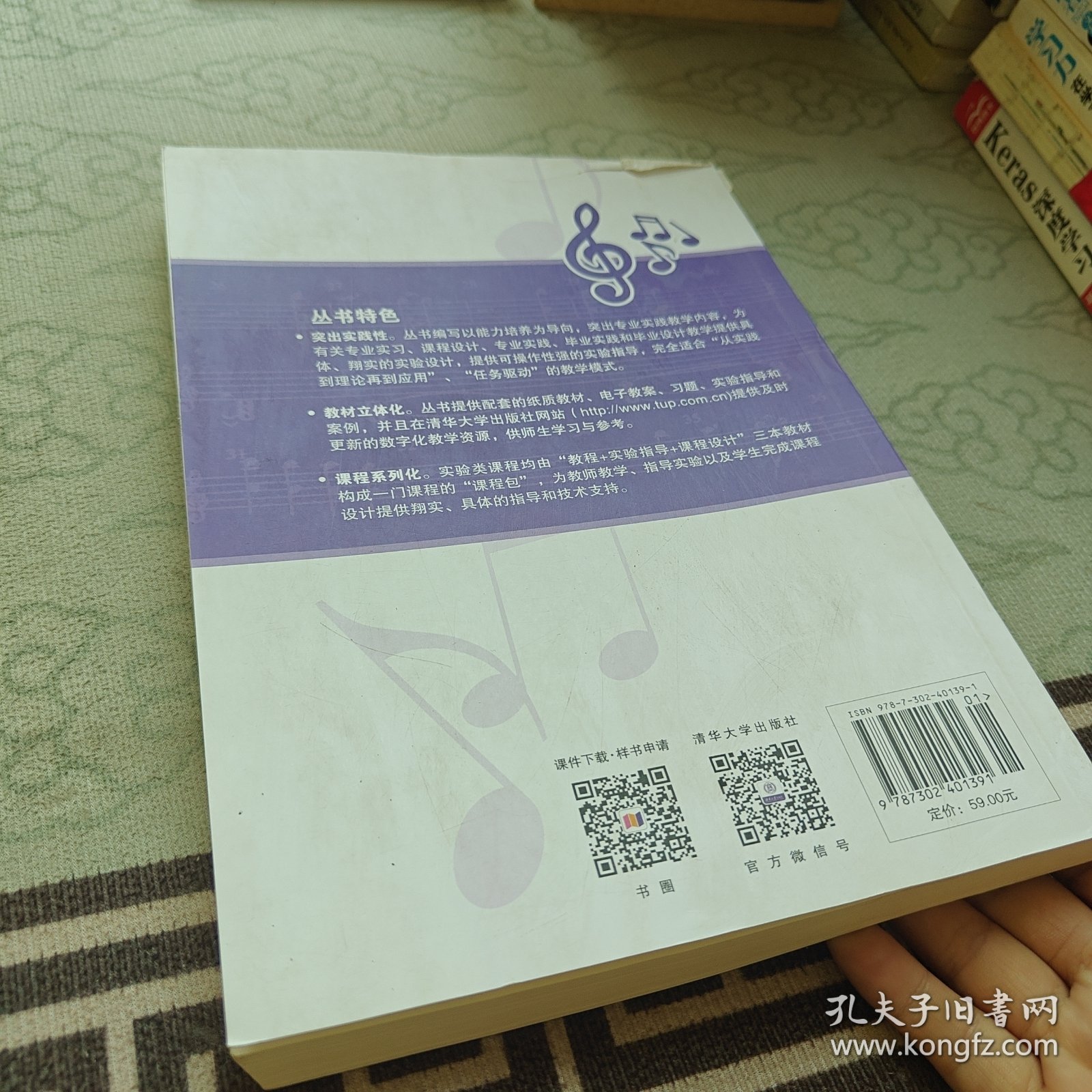 组网技术实用教程