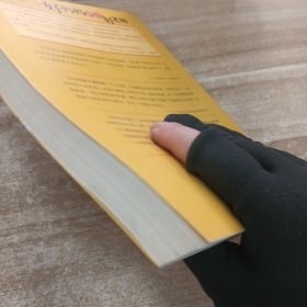 好妈妈胜过好老师：一个教育专家16年的教子手记