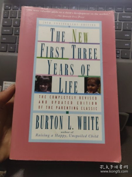 New First Three Years of Life：Completely Revised and Updated