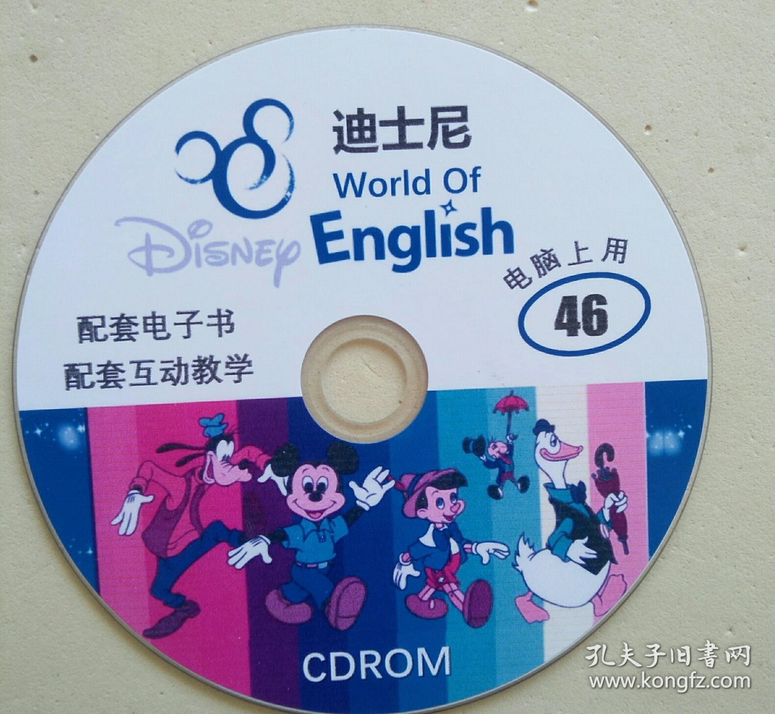 Disney's world of english 迪士尼美语世界全集 52DVD