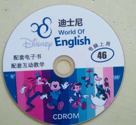 Disney's world of english 迪士尼美语世界全集 52DVD