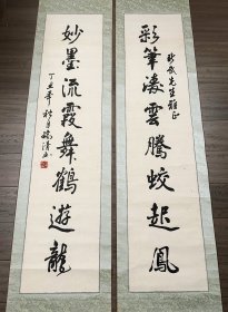 薛瑞清(1934~1999)山东东阿人。生前为聊城地区文联副主席，兼聊城地区书法家协会主席。自1983年以来先后在《诗刊》、《诗人》、《绿风》、《山东文学》、《时代文学》、《当代小说》等。1991年作品参加山东省十地市政协书画进京展。作品编入多种版本选集。传略编入《中国现代民间文艺家辞典》、《中国现代书法界人名辞典》、《现代书画家辞典》及《齐鲁民间文艺家传》、《中国当代艺术界名人录》等。