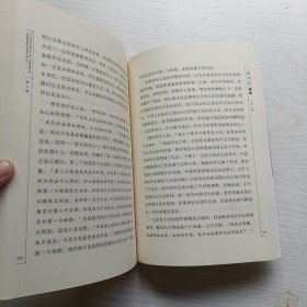 起信论讲记 第三辑