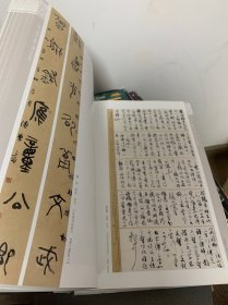 全国第十届书法纂刻作品展览