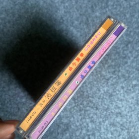 陈思安：怀念国语金曲 餐厅小唱 1.6两盘合售 盘面干净