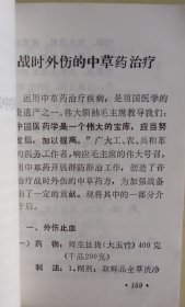 《人民防空》，插图本，六十开，九品，不缺页。