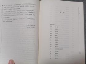 邵阳文库▪民间文学——地名卷（小16开精装）