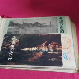 书签 门票  日历卡片   合售
