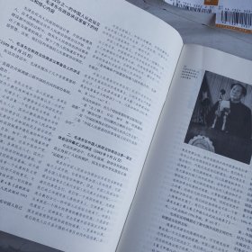 纵横2023年第12期：纪念毛泽东同志诞辰130周年