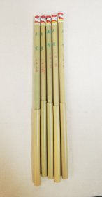 日本徊流火炬牌上海工艺90年代末 羊毫（汉壁）毛笔一支 细节以实拍图片为准 出锋：2.6厘米 直径：0.6厘米 年份 90年代末 成份：羊毫 厂家：徊流 品相：羊毫毛笔，收藏旧毛笔。未使用品相， 此笔笔颖极好，柔软性好，弹性好，畜墨性好，精工制作。羊毫毛可长期使用