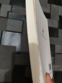 锐意改革积极推进区域教育资源均衡发展 : 西安市 大学区管理改革探索与实践