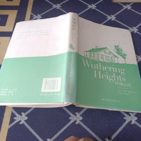 呼啸山庄（英文）：插图注释全本