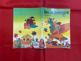 佳音儿童英语 = Joy of Learning. 8