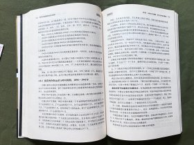 如何从商品期货交易中获利（珍藏版） 部分页面有划线和笔记 不影响阅读 品如图 介意勿拍 书页保存良好