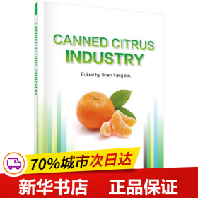 canned citrus industry(英文)