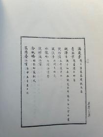 冬饮丛书第一辑（全六册）