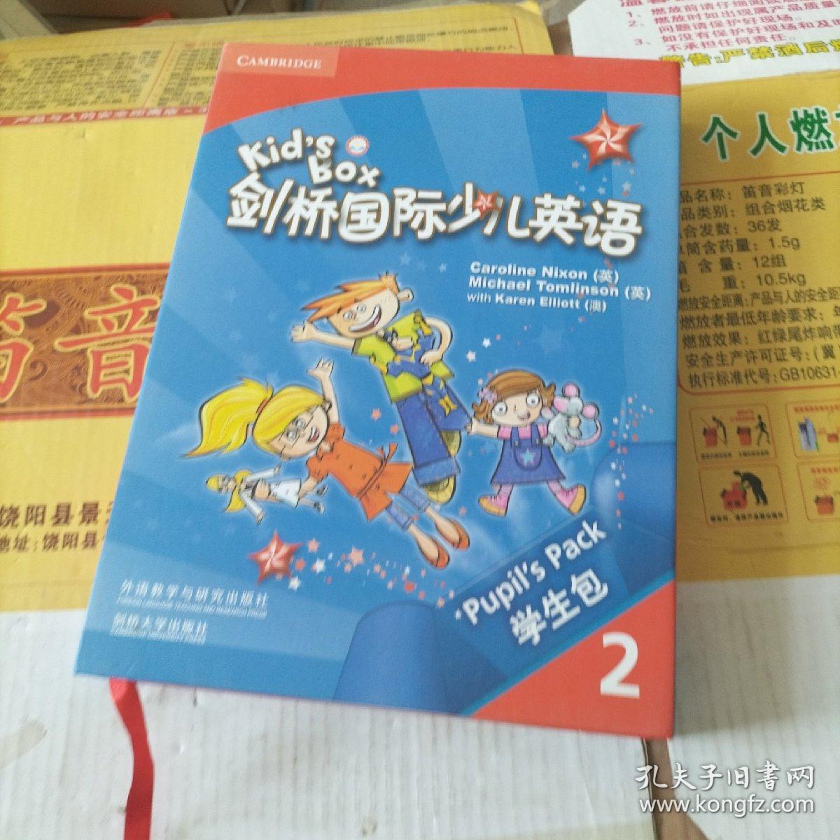 剑桥国际少儿英语互动DVD指导用书．2 = Kid’s 
Box Teacher’s Booklet for the Interactive DVD 2