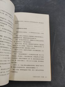 人脉是设计出来的