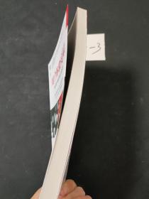 用户体验度量：量化用户体验的统计学方法