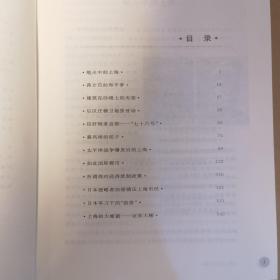 大上海的孤岛岁月