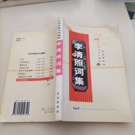 郑板桥诗文书画（上下，）