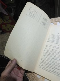 皮肤病学 作者: 北京医学院 上海第一医学院 出版社: 人民卫生出版社