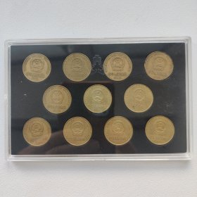 五角梅花币一套，1991-2001年，流通币一套，120包邮。