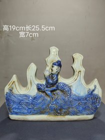 美品·精工细作满工青花高浮雕刻瓷海水龙纹笔架。