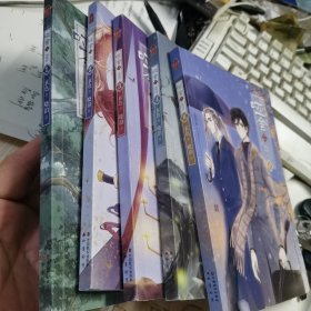哑舍肆漫画版全套1-6册 玄色著 晓泊绘 知音动漫哑舍小说（缺少第5册）