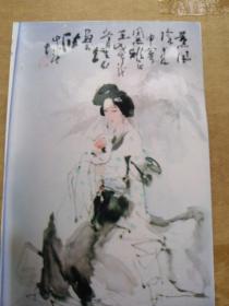 山鬼美女小画片