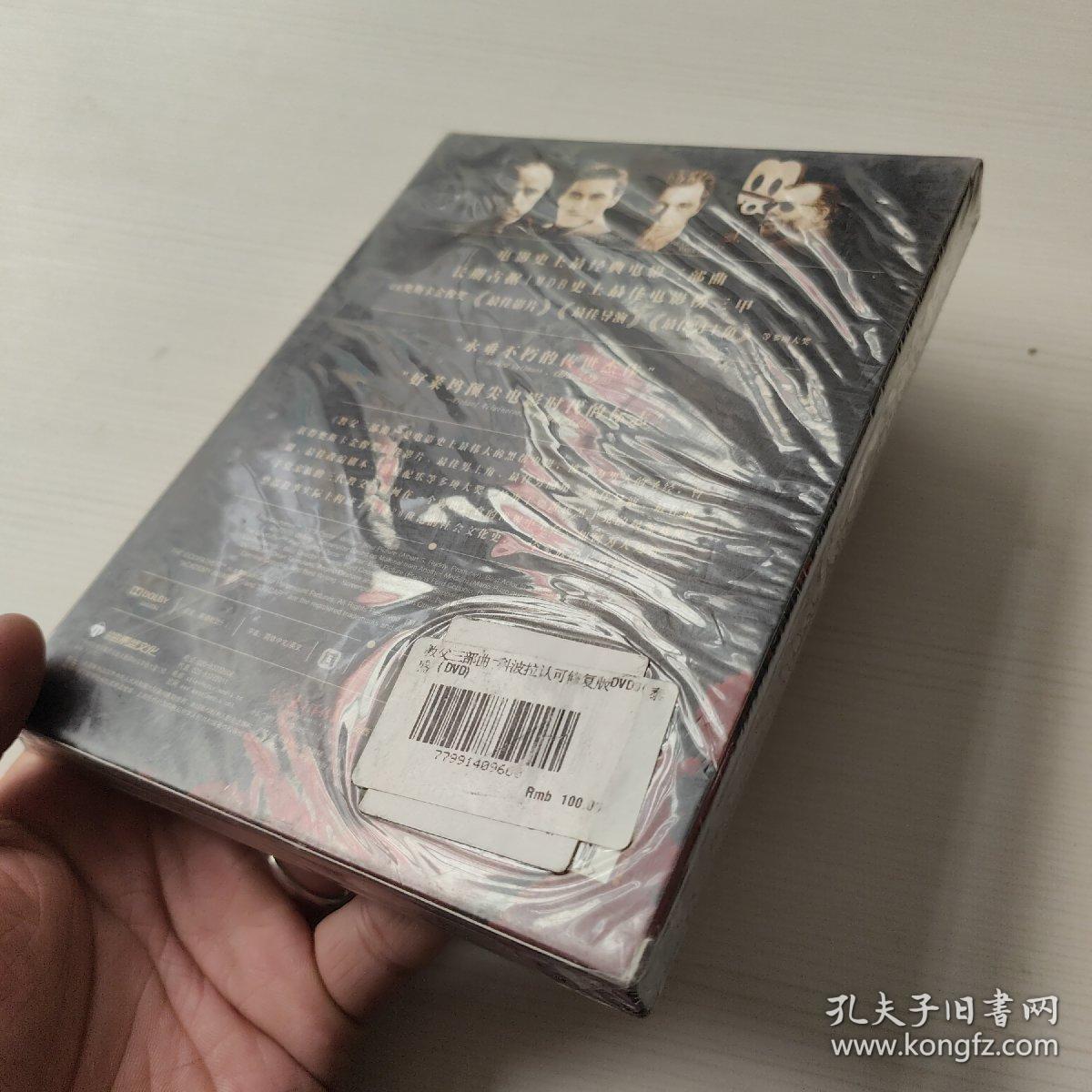 教父三部曲 科波拉认可修复版DVD 全新未开封