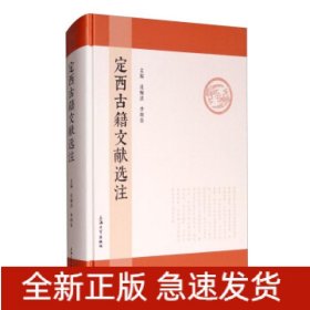北新桥的传说