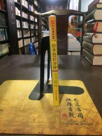 给梦想10分钟：每天瞎忙10小时，不如给梦想10分钟！